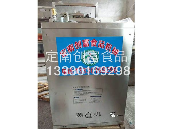 蒸汽機(jī)