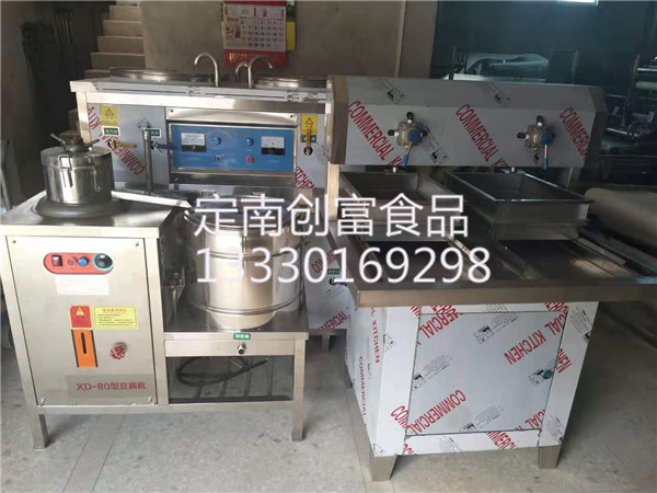 全自動豆腐機