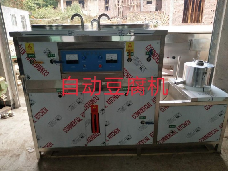 全自動豆腐機
