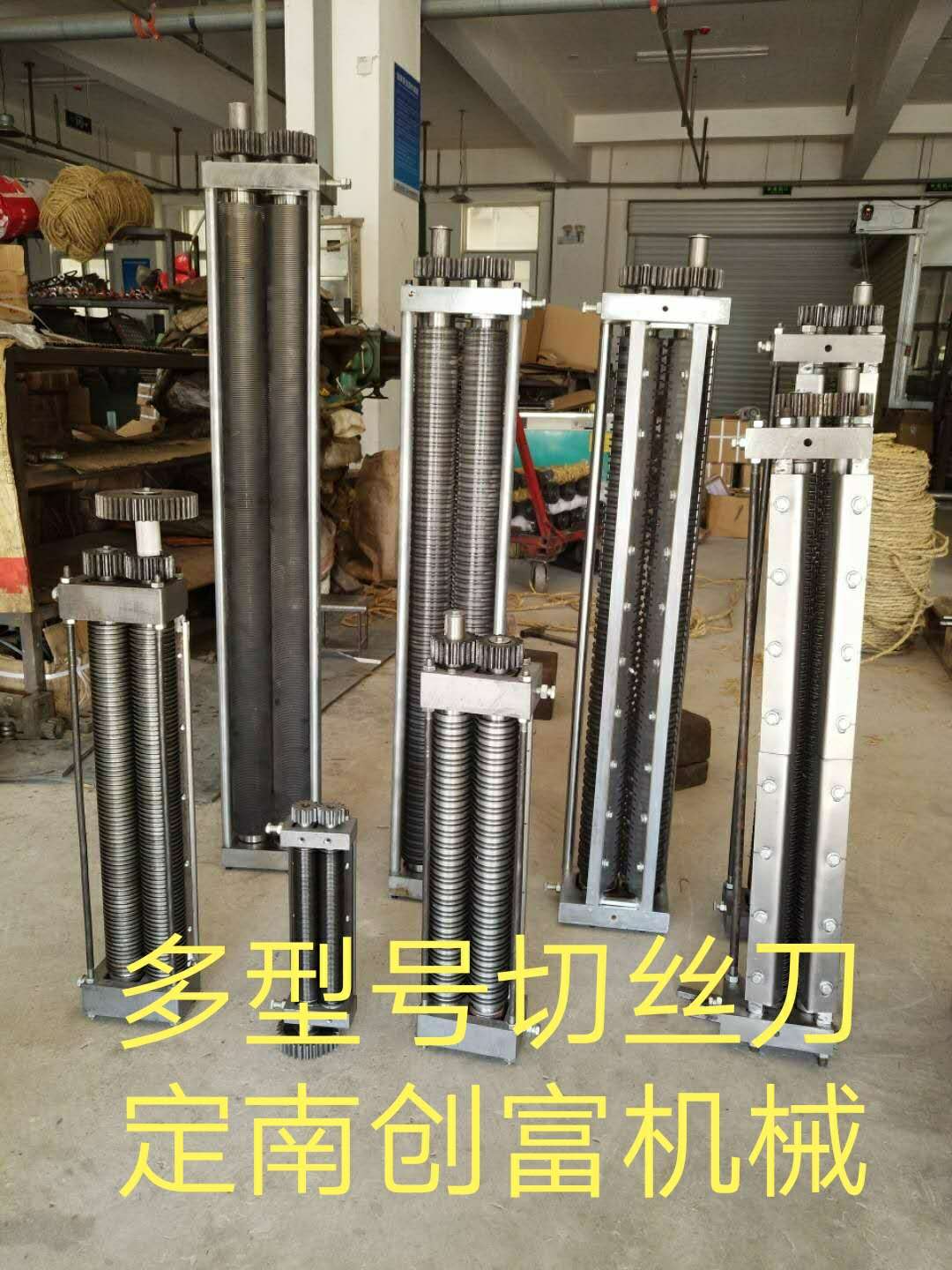 多型號切絲刀.jpg