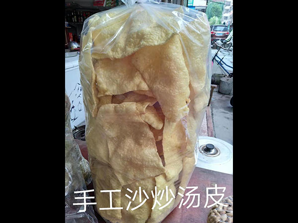 手工沙炒湯皮